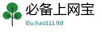2025新奥天天开好彩开奖结果为二四六香香资料期期准用途